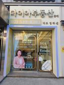 중개사 이미지