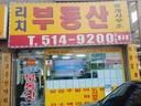 중개사 이미지