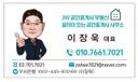 중개사 이미지