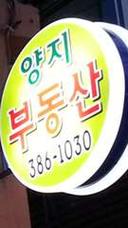 중개사 이미지