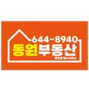 중개사 이미지