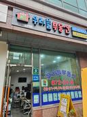 중개사 이미지