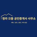 중개사 이미지