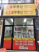 중개사 이미지