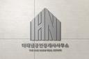 중개사 이미지