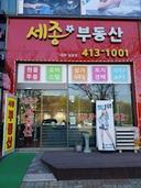 중개사 이미지