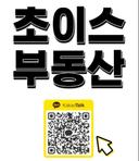 중개사 이미지