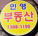 중개사 이미지