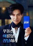 중개사 이미지