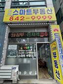중개사 이미지