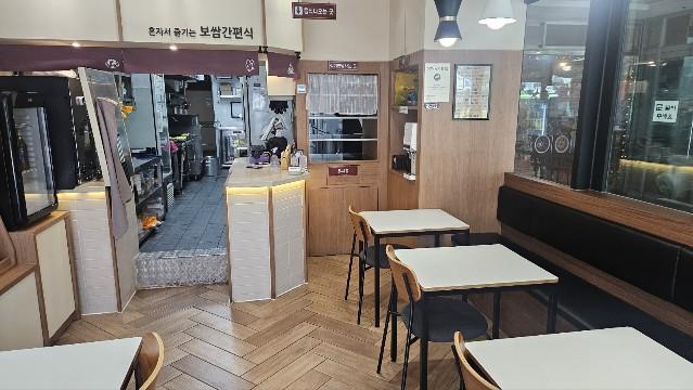 업종변경 양도양수 둘다가능합니다