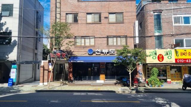 한성대5분거리 이면도로에있어요