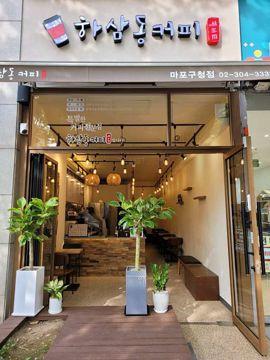 성산동 대로변에 위치한 카페