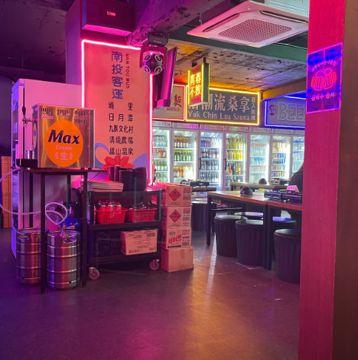 강북구 수유동 성업중인 주류점 임대