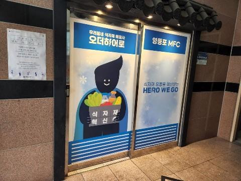 식당가능 1층 53평 상가