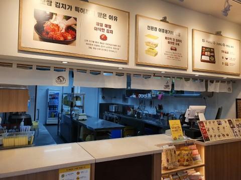 원할머니보쌈족발 신도림배달점