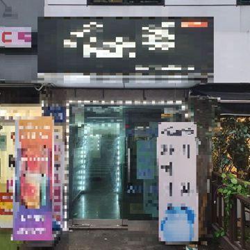 대로변에 위치해있어서 접근성이 좋은 매물입니다.