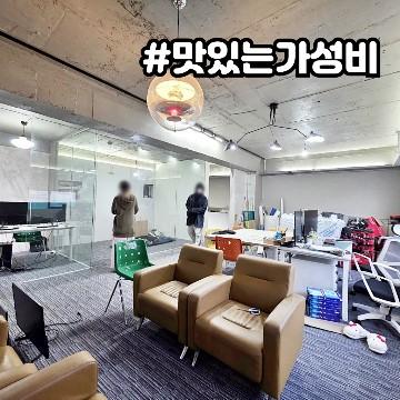 ● 오리지널 인더스트리얼 매력 팡팡 ●