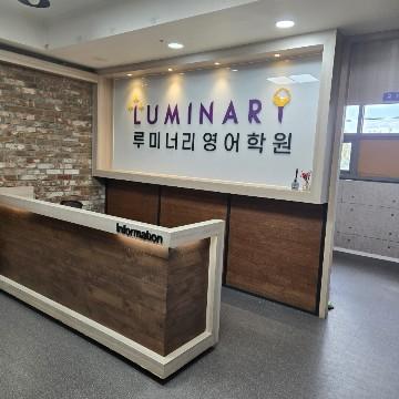 무권리 아파트 단지내 학원 상가