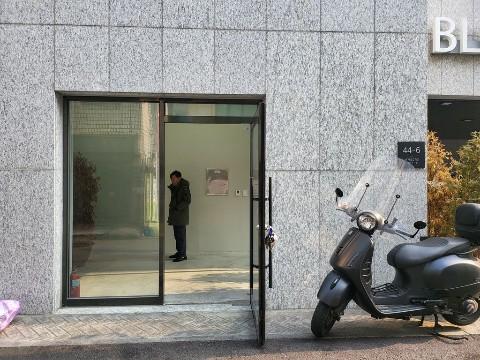 동묘구제시장 권리금없는 피혁및부자재 오피스텔 1층상가 주차가능