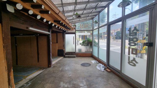 애오개역 10분 주점이나 식당 가능한 무권리 한옥