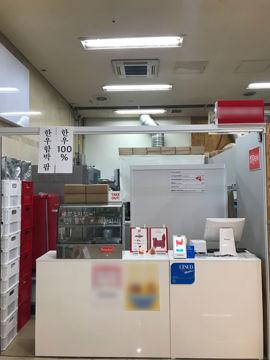 잠실새내역 역세권, 다양한 업종 입점 가능한 잠실동 상가