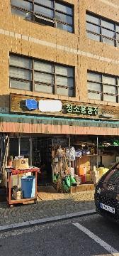 강동구청 맞은편 1층 상가 — 청소·위생용품 업종 최적지