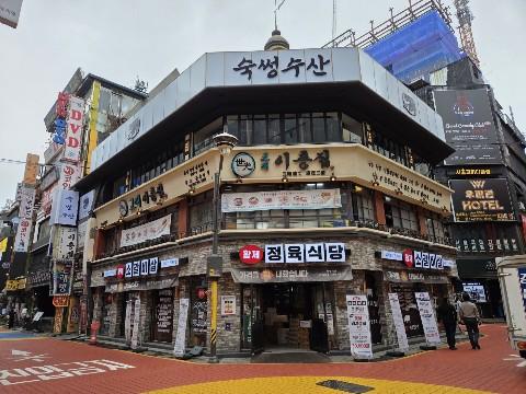 종각젊음의거리 2층 대형평수 무권리 상가