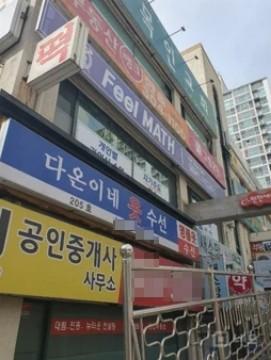 1층같은 2층입니다