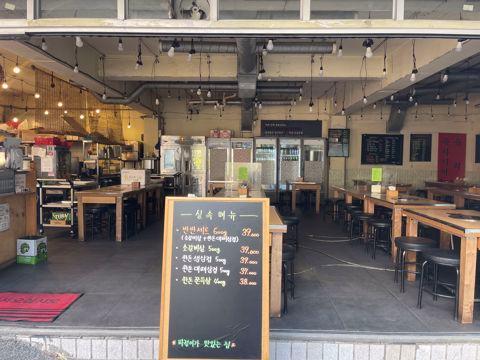 양재동 오피스 상권, 개방감 훌륭한 정육식당