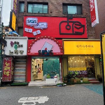 1층 가시성 + 2층 확장성, 건대입구 상권 27평 상가