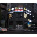 중개사 이미지