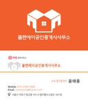 중개사 이미지