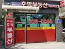 중개사 이미지