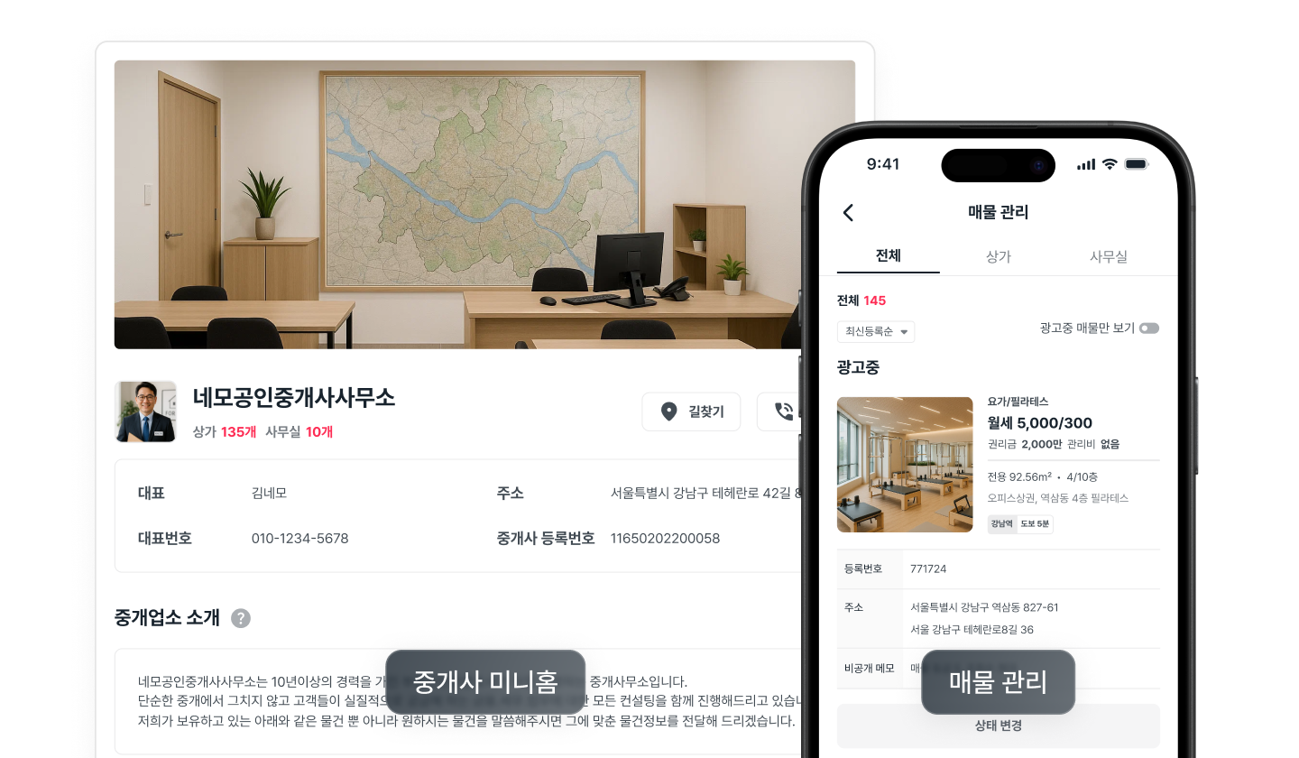 콘텐츠 내용 설명