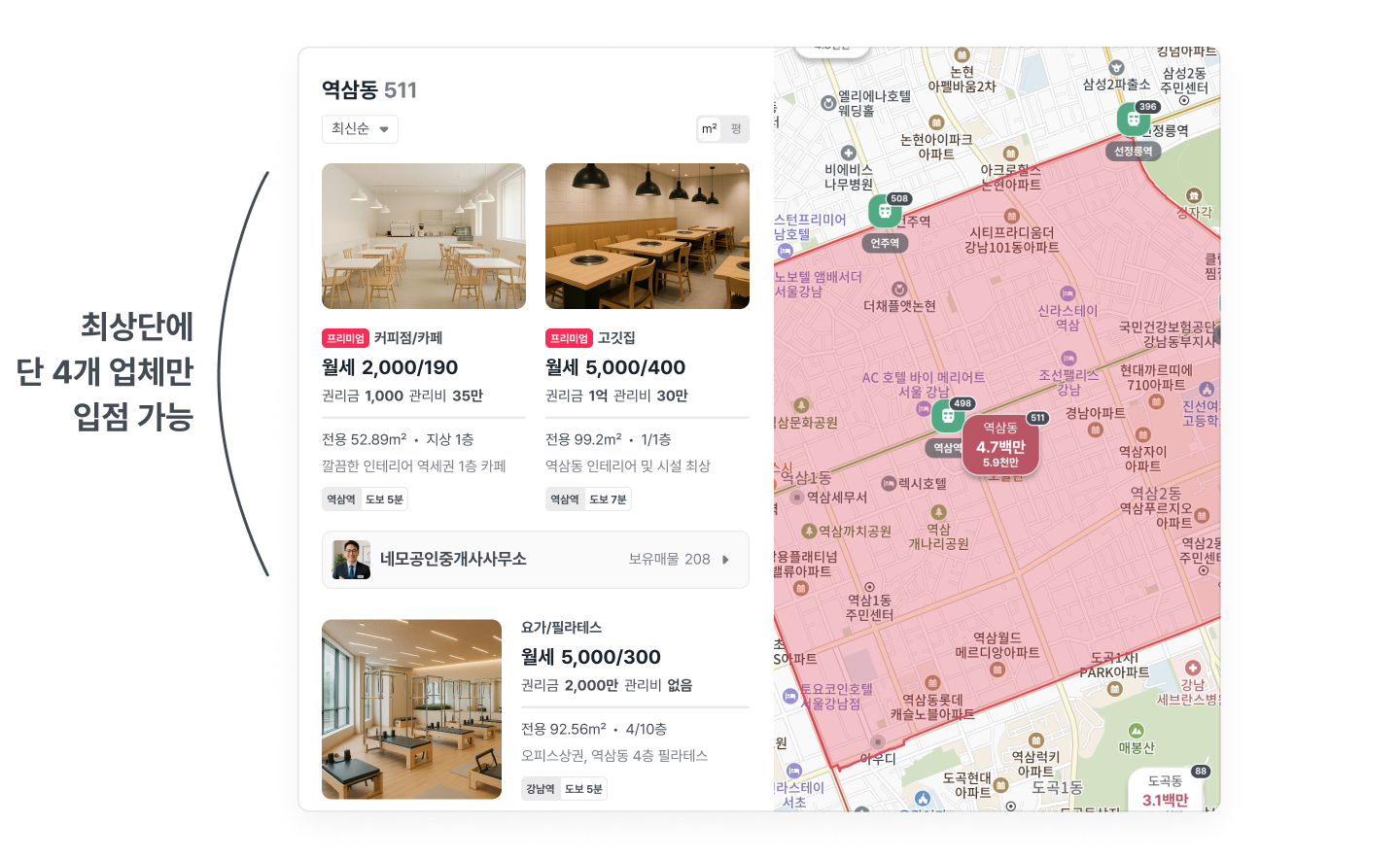 콘텐츠 내용 설명